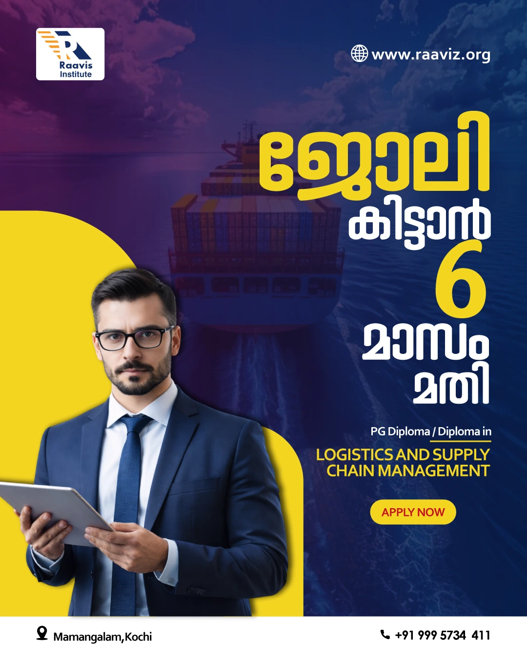 100% Placement support